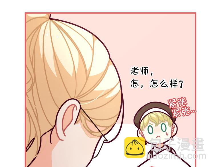 第51话 弟弟的魔法152