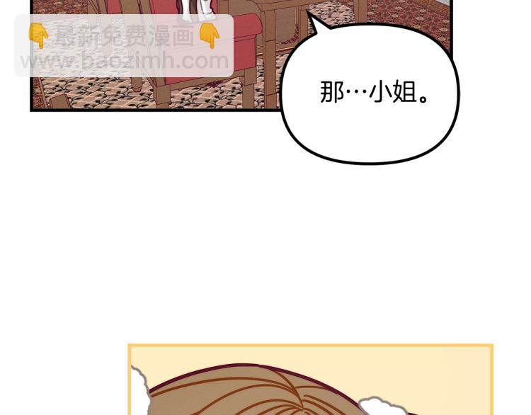 第51话 弟弟的魔法159