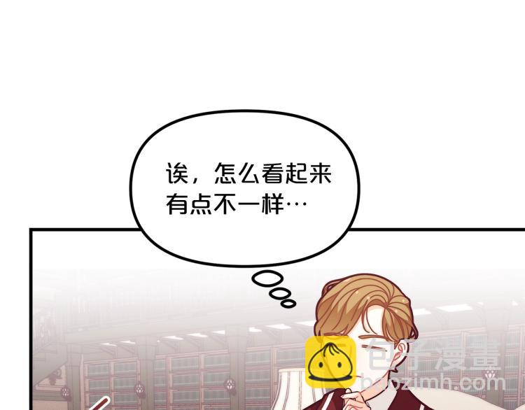 第51话 弟弟的魔法16