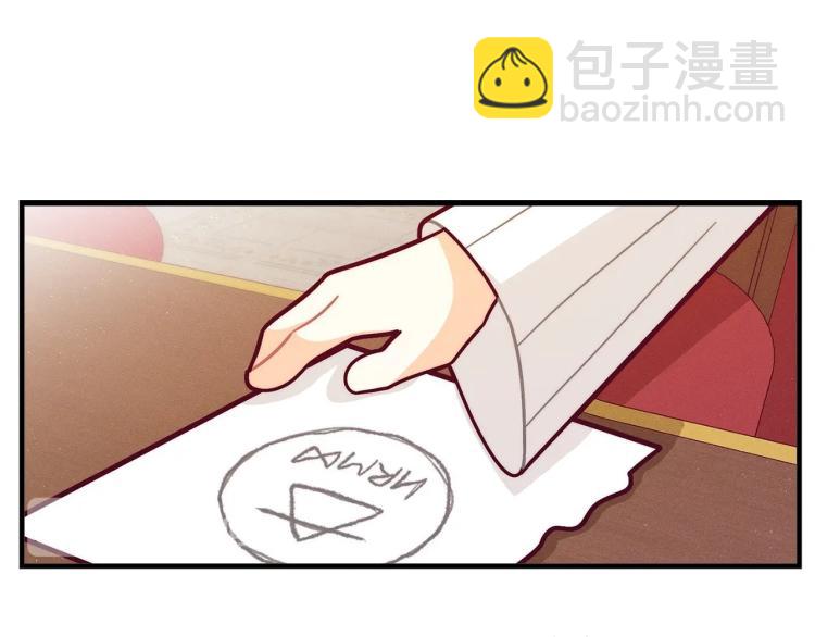 第51话 弟弟的魔法162