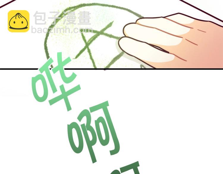 第51话 弟弟的魔法166
