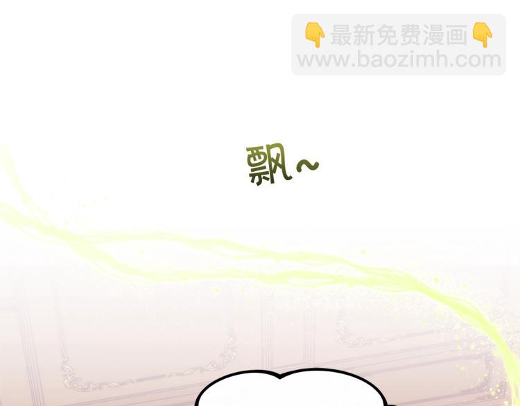 第51话 弟弟的魔法170