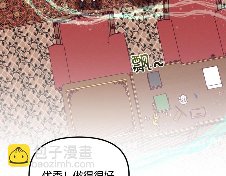 第51话 弟弟的魔法172
