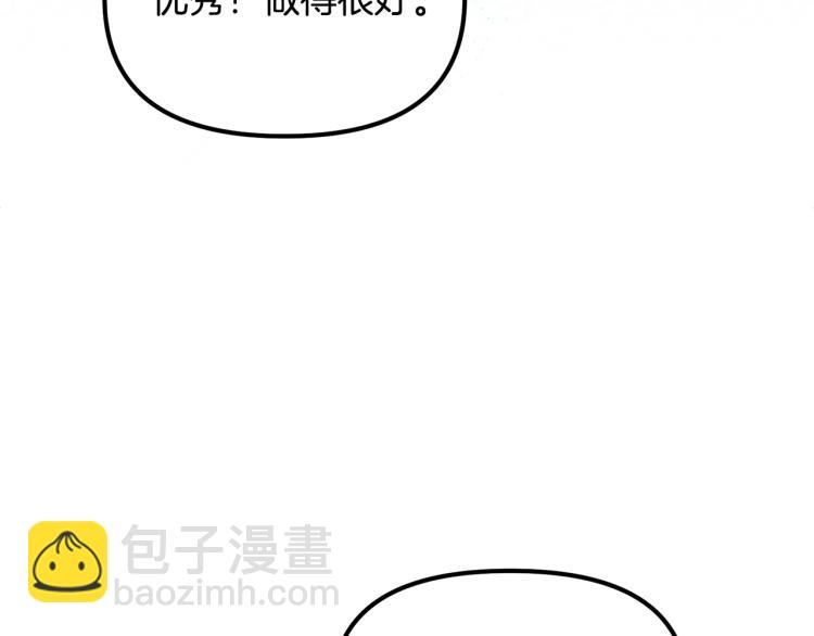第51话 弟弟的魔法173