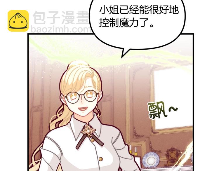 第51话 弟弟的魔法174