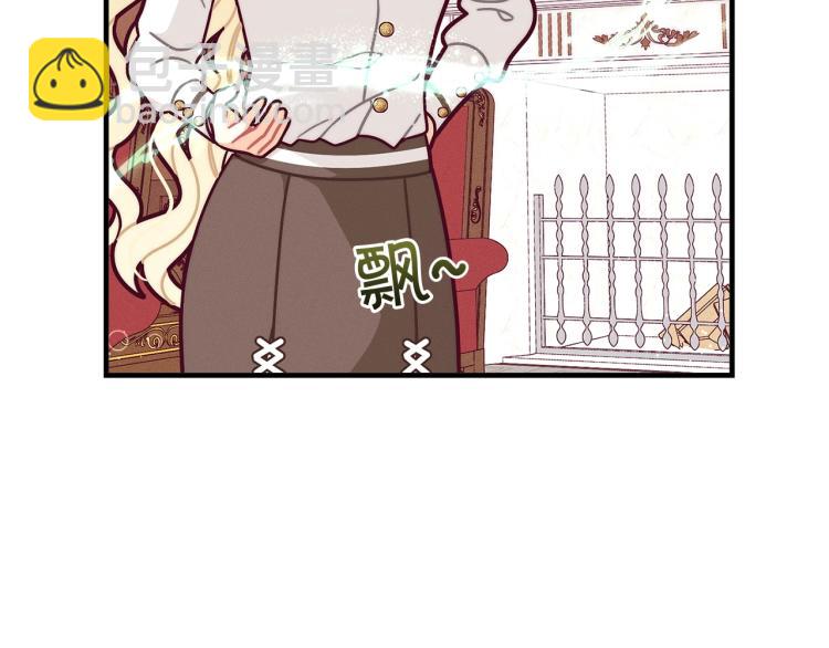 第51话 弟弟的魔法175