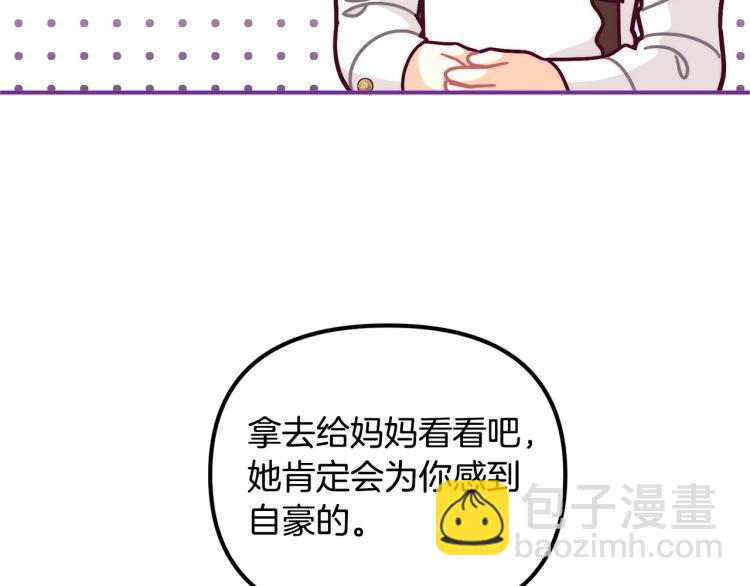 第51话 弟弟的魔法178