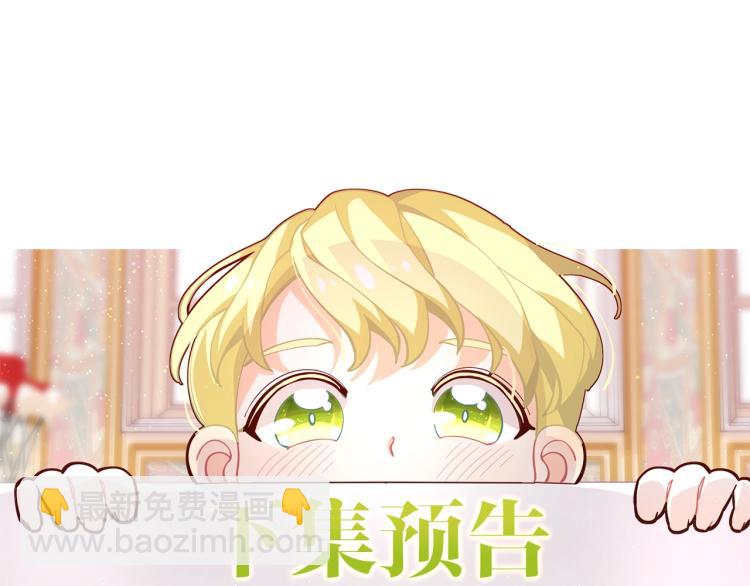 第51话 弟弟的魔法181