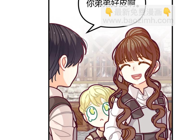 第51话 弟弟的魔法183
