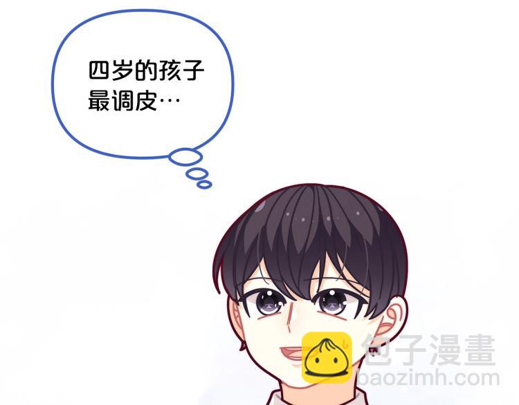 第51话 弟弟的魔法185