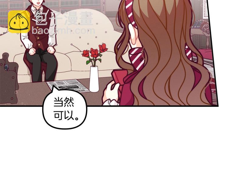 第51话 弟弟的魔法24
