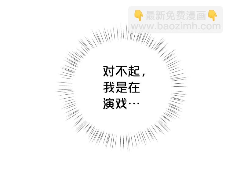 第51话 弟弟的魔法29