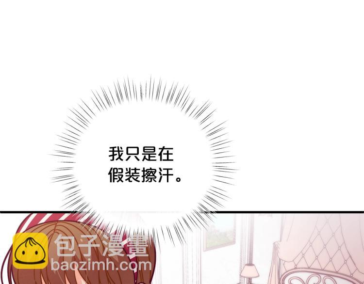 第51话 弟弟的魔法31