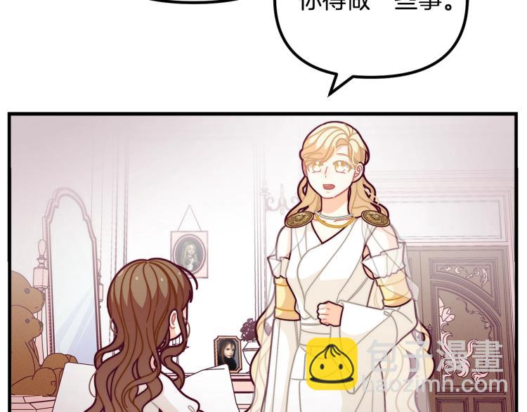 第51话 弟弟的魔法34