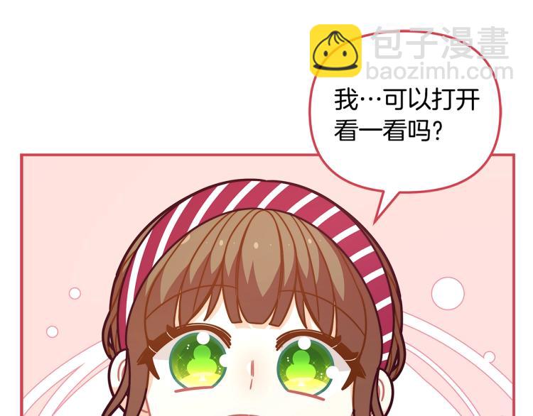 第51话 弟弟的魔法4