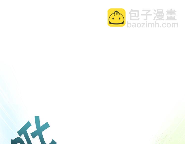 第51话 弟弟的魔法54