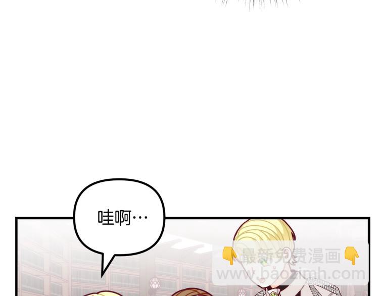 第51话 弟弟的魔法57
