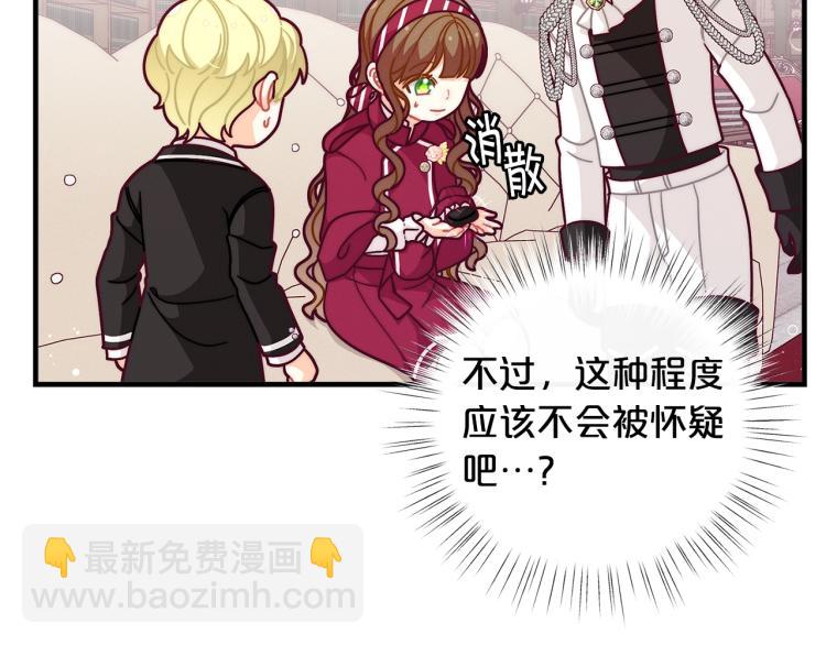 第51话 弟弟的魔法58