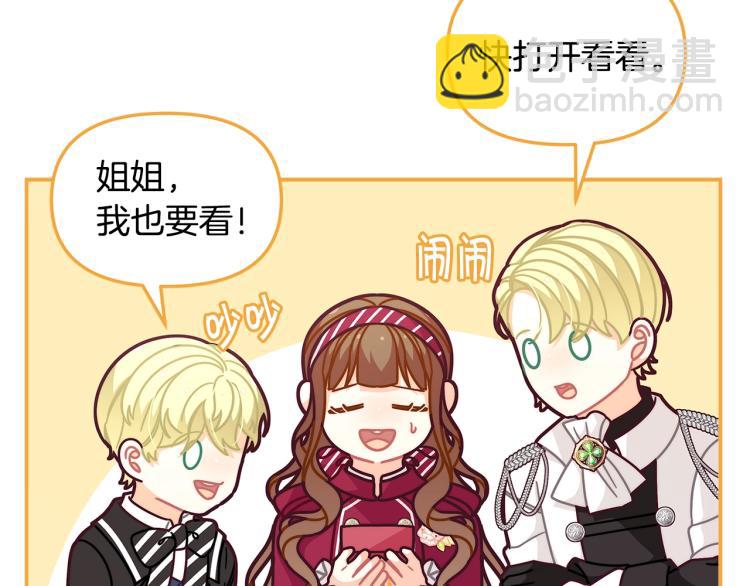 第51话 弟弟的魔法6