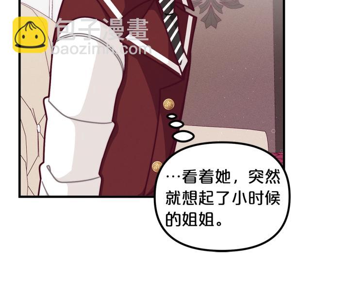 第51话 弟弟的魔法60