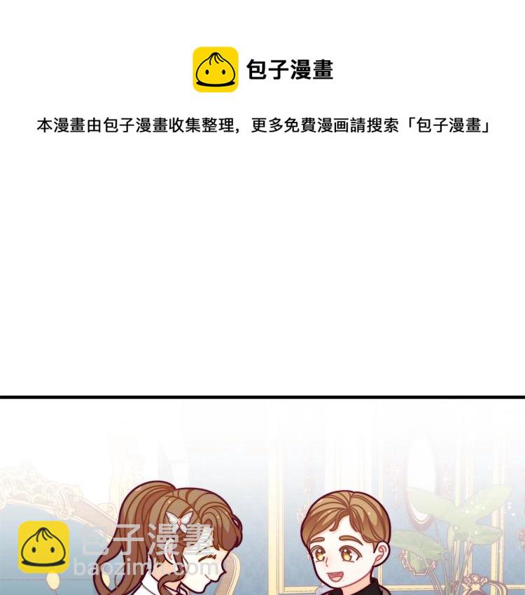 第51话 弟弟的魔法61