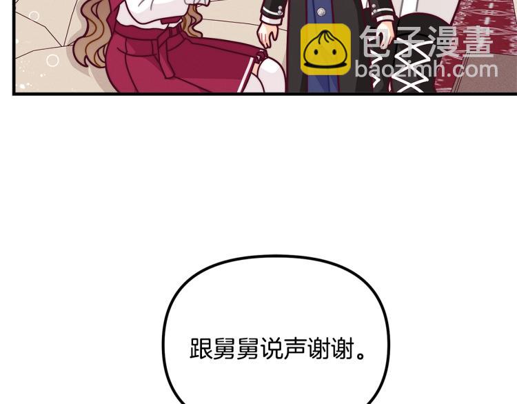 第51话 弟弟的魔法64