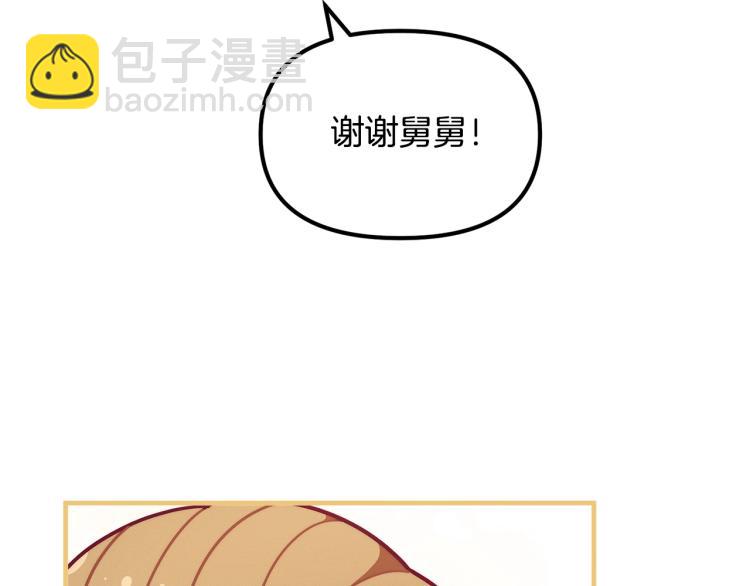 第51话 弟弟的魔法66