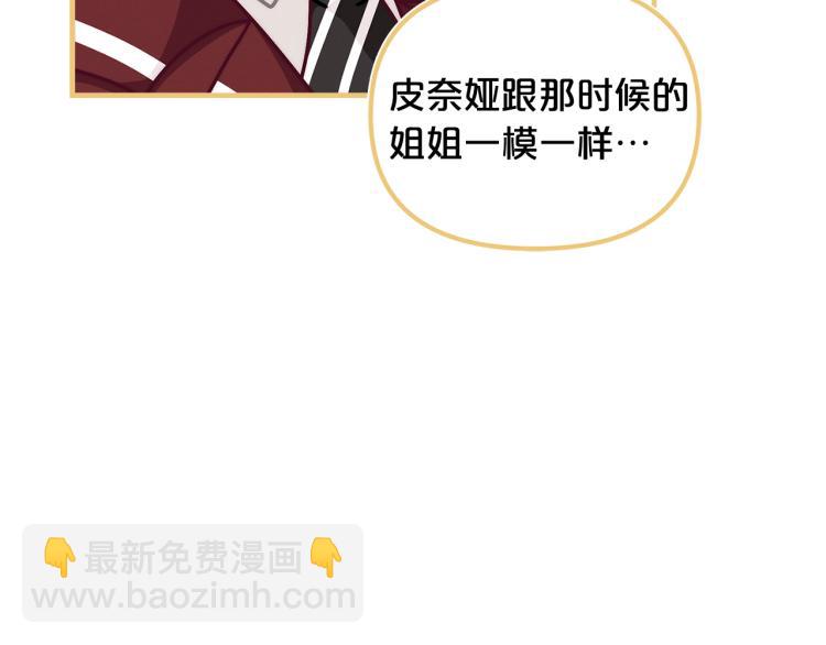 第51话 弟弟的魔法68