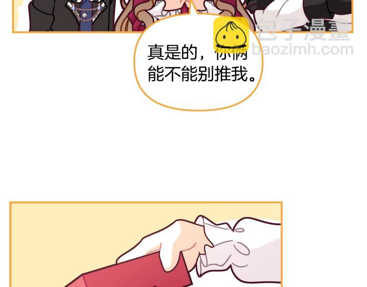 第51话 弟弟的魔法7