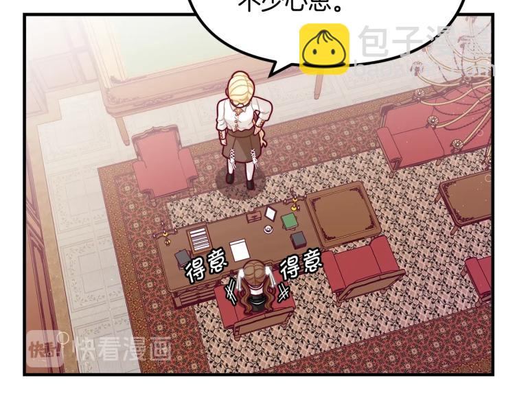 第51话 弟弟的魔法77