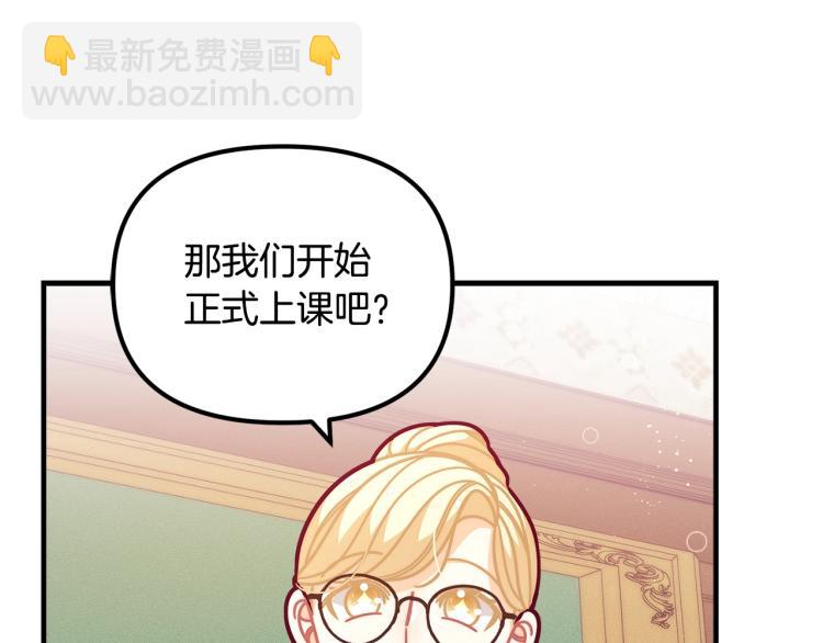 第51话 弟弟的魔法79