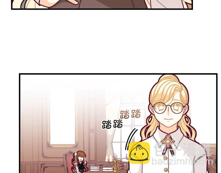 第51话 弟弟的魔法81