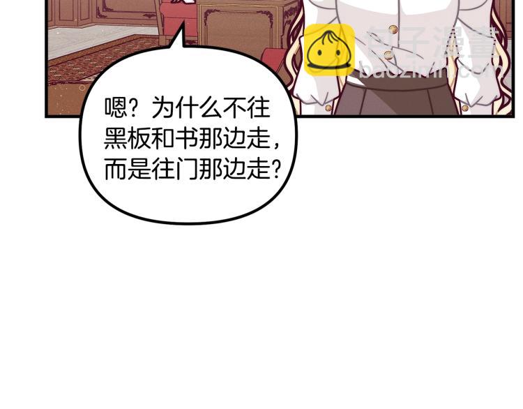第51话 弟弟的魔法82