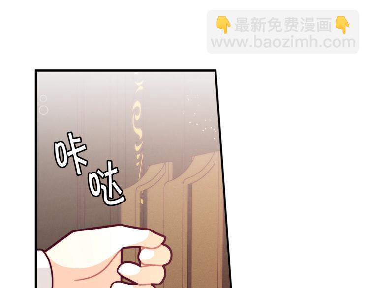 第51话 弟弟的魔法83