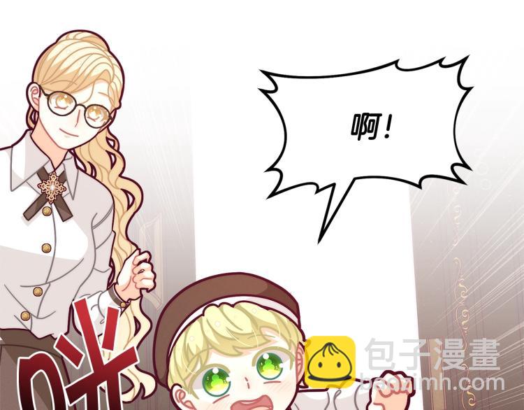 第51话 弟弟的魔法85
