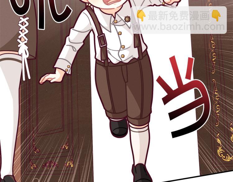 第51话 弟弟的魔法86