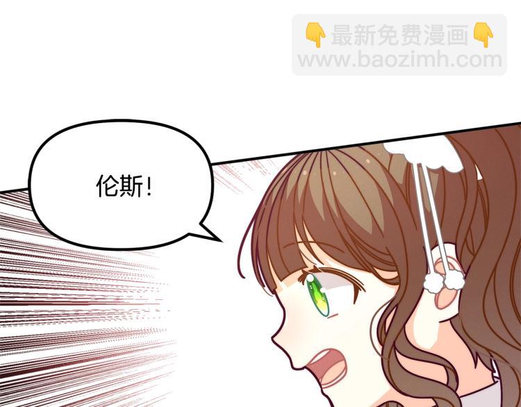 第51话 弟弟的魔法88