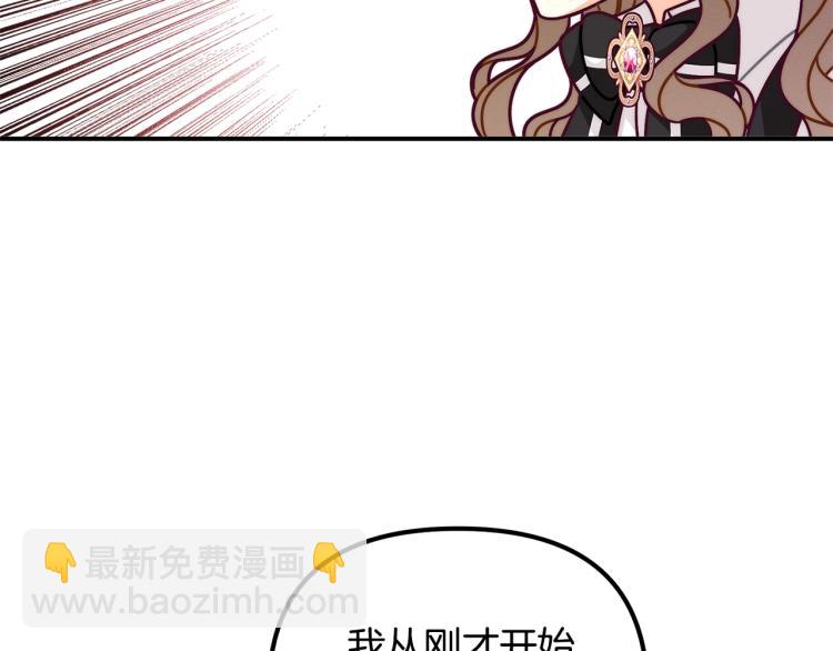 第51话 弟弟的魔法89