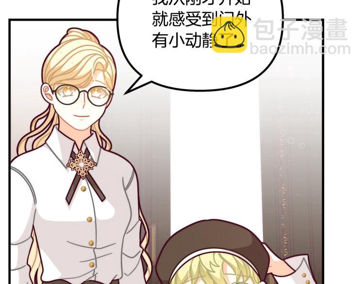 第51话 弟弟的魔法90