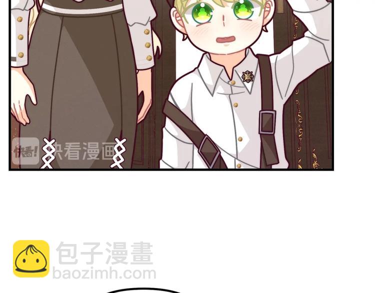 第51话 弟弟的魔法91