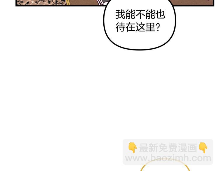 第51话 弟弟的魔法93
