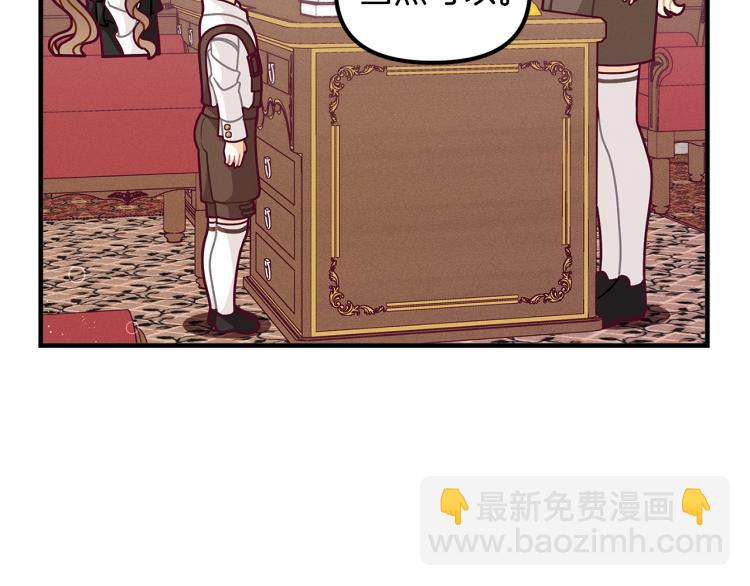 第51话 弟弟的魔法99