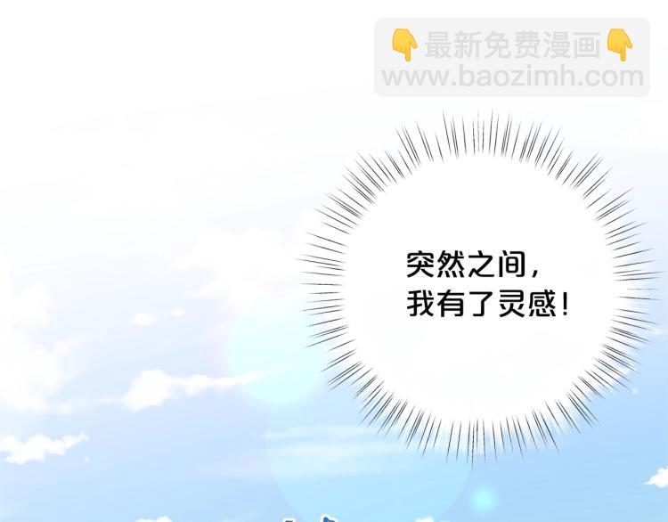 第52话 武侠之魂110