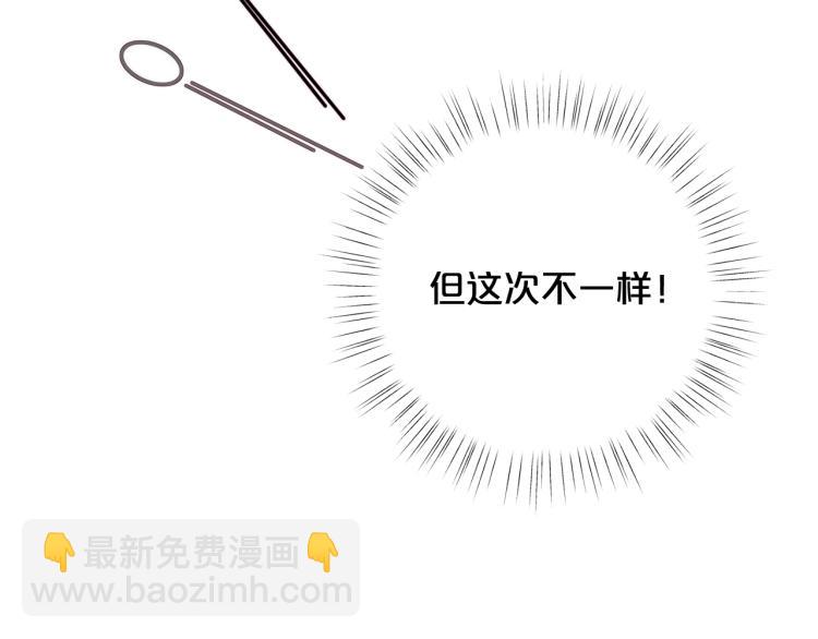第52话 武侠之魂114