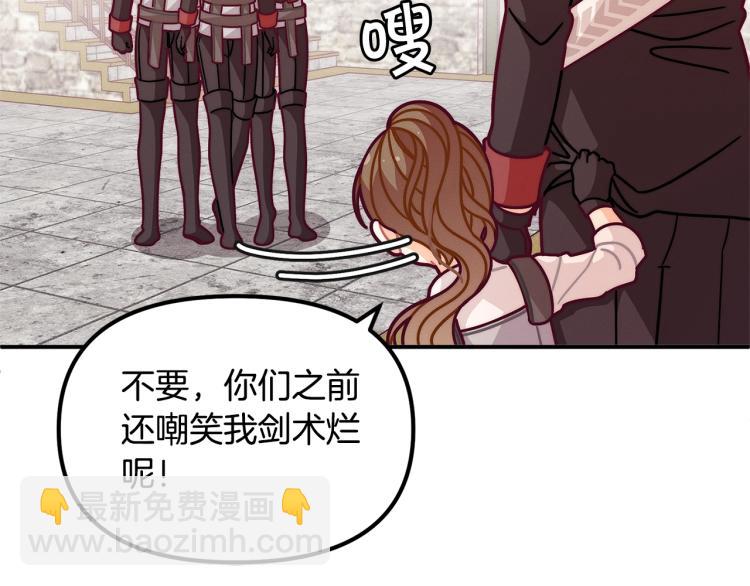 第52话 武侠之魂127