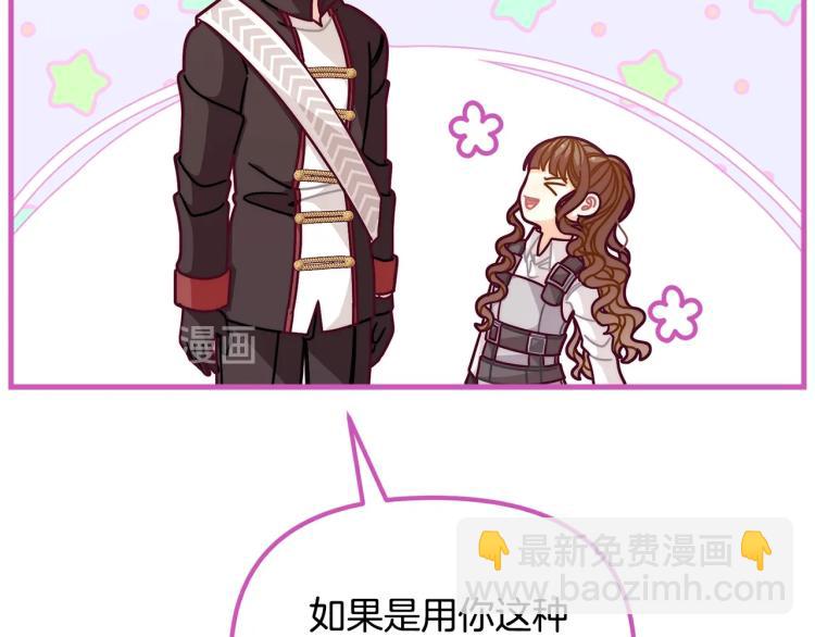 第52话 武侠之魂135