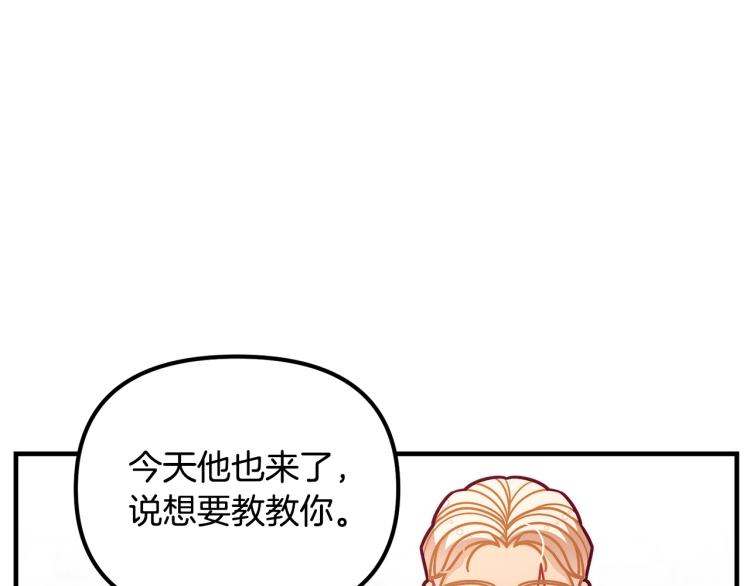第52话 武侠之魂140