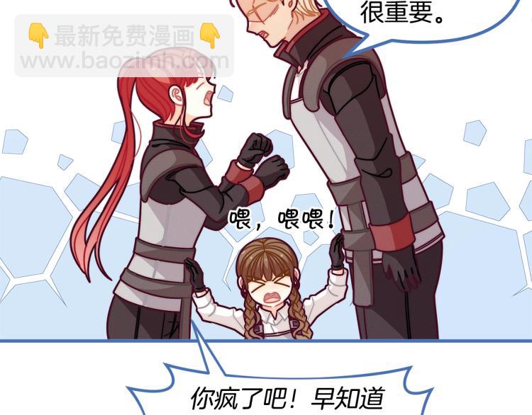 第52话 武侠之魂146