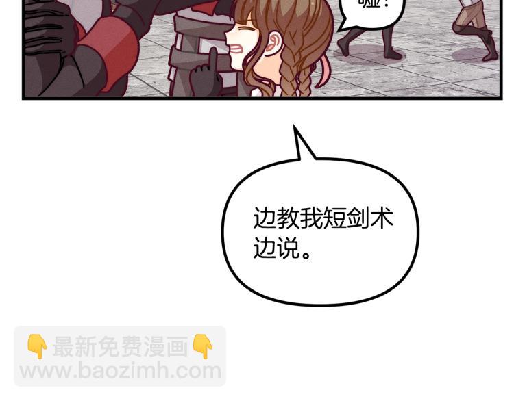 第52话 武侠之魂160