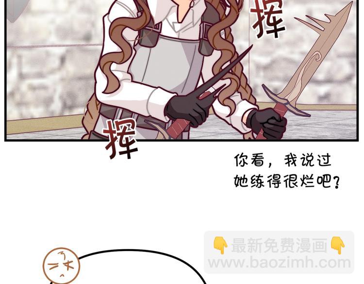 第52话 武侠之魂166